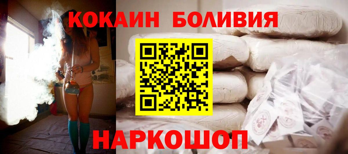 Cocaine 98% Чебаркуль