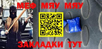 винт Пушкино