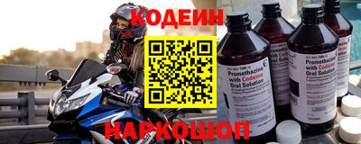 винт Пушкино