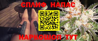 винт Пушкино