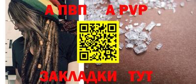 винт Пушкино