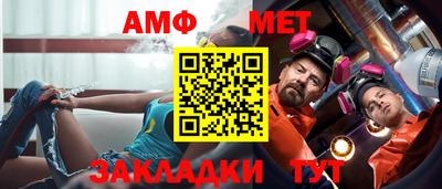 винт Пушкино