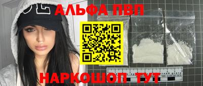 винт Пушкино