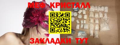 герыч Пыть-Ях