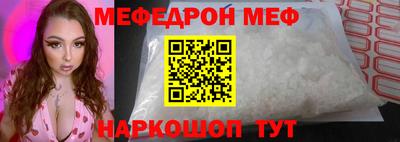 винт Пушкино