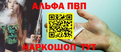 винт Пушкино