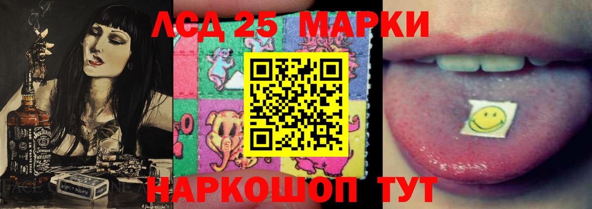 ЛСД экстази ecstasy  Вход с VPN  Лсд 25 экстази кислота  Чебаркуль 