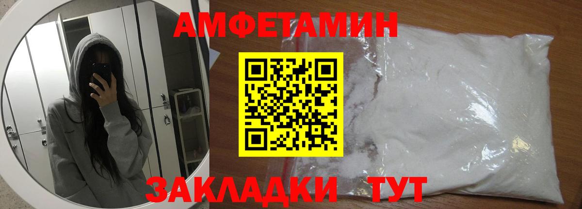Чебаркуль  Первитин Декстрометамфетамин 99.9%  Первитин Декстрометамфетамин 99.9%  Метамфетамин  Вход с VPN 
