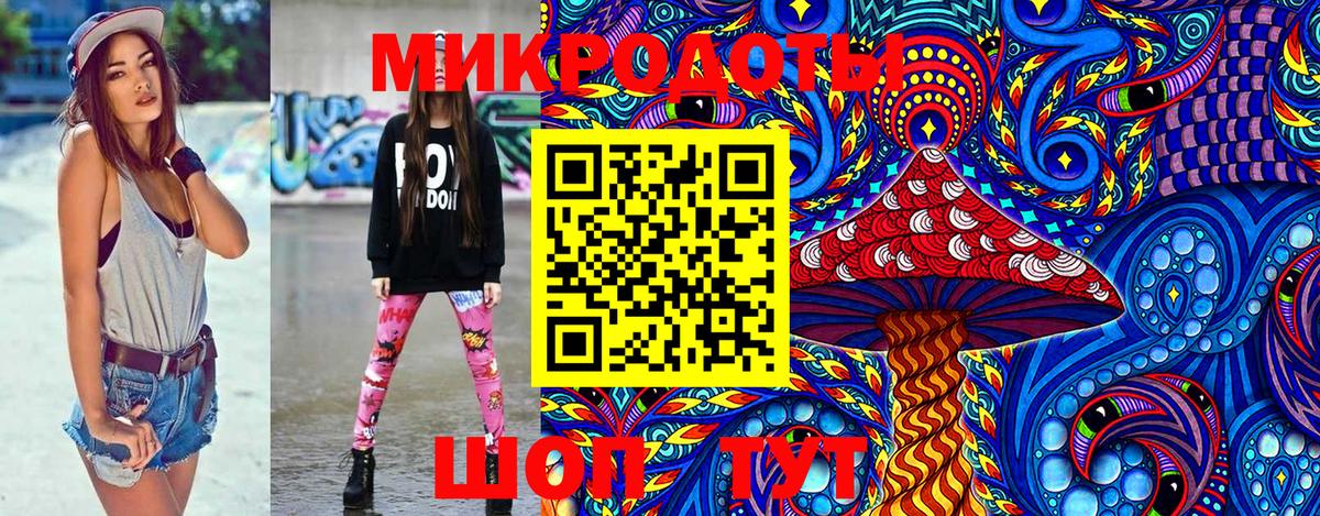 Псилоцибиновые грибы MAGIC MUSHROOMS  Вход с VPN  Чебаркуль 