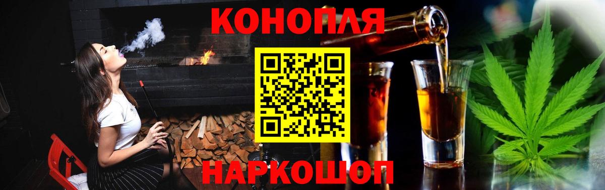 Чебаркуль  Шишки марихуана SATIVA & INDICA  Вход с VPN  Марихуана ГИДРОПОН  Каннабис сатива 