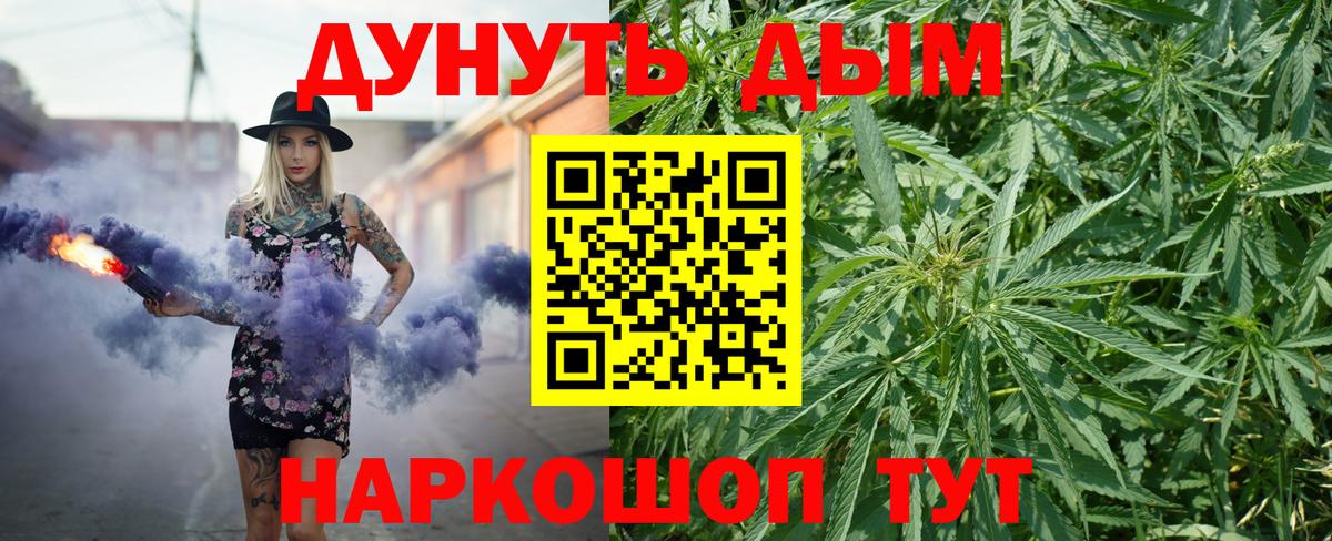 Каннабис LSD WEED Чебаркуль